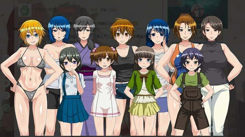 我的秘密暑假2~DLCv2.08背景